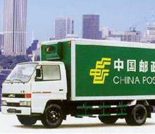 中國郵政EMS
