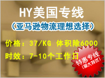 臺灣郵政